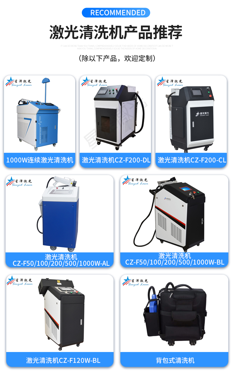 3推荐产品.jpg